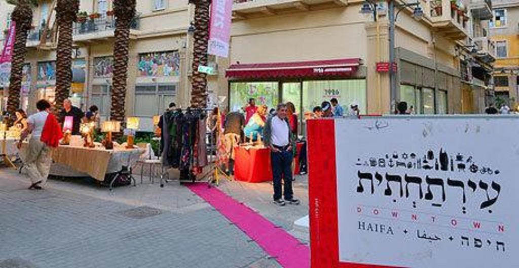 Boutique Agam Hahoresh - בוטיק אגם החורש ハイファ エクステリア 写真